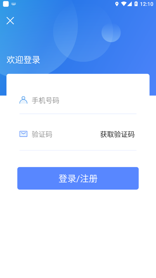 当阳智慧停车app