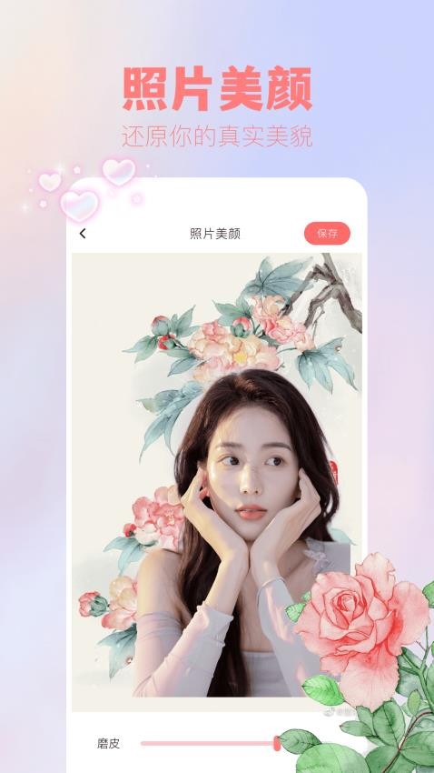 吾次元壁纸app 截图1