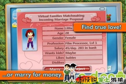 虚拟家庭2中文版 截图1