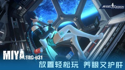 女神星球最新版 截图2