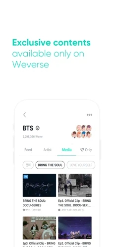 weverse shop 截图2