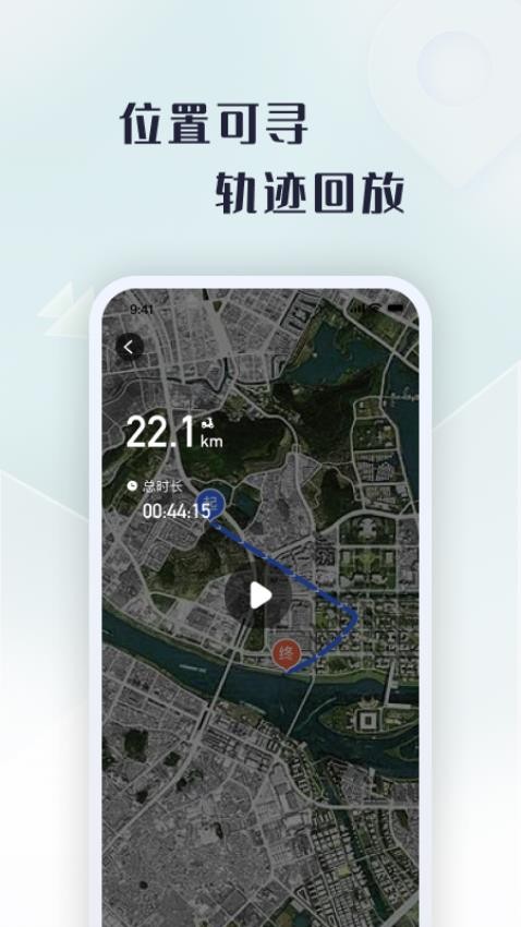 天天酷骑APP 截图3