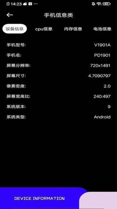 top widgets全能小组件app 截图1