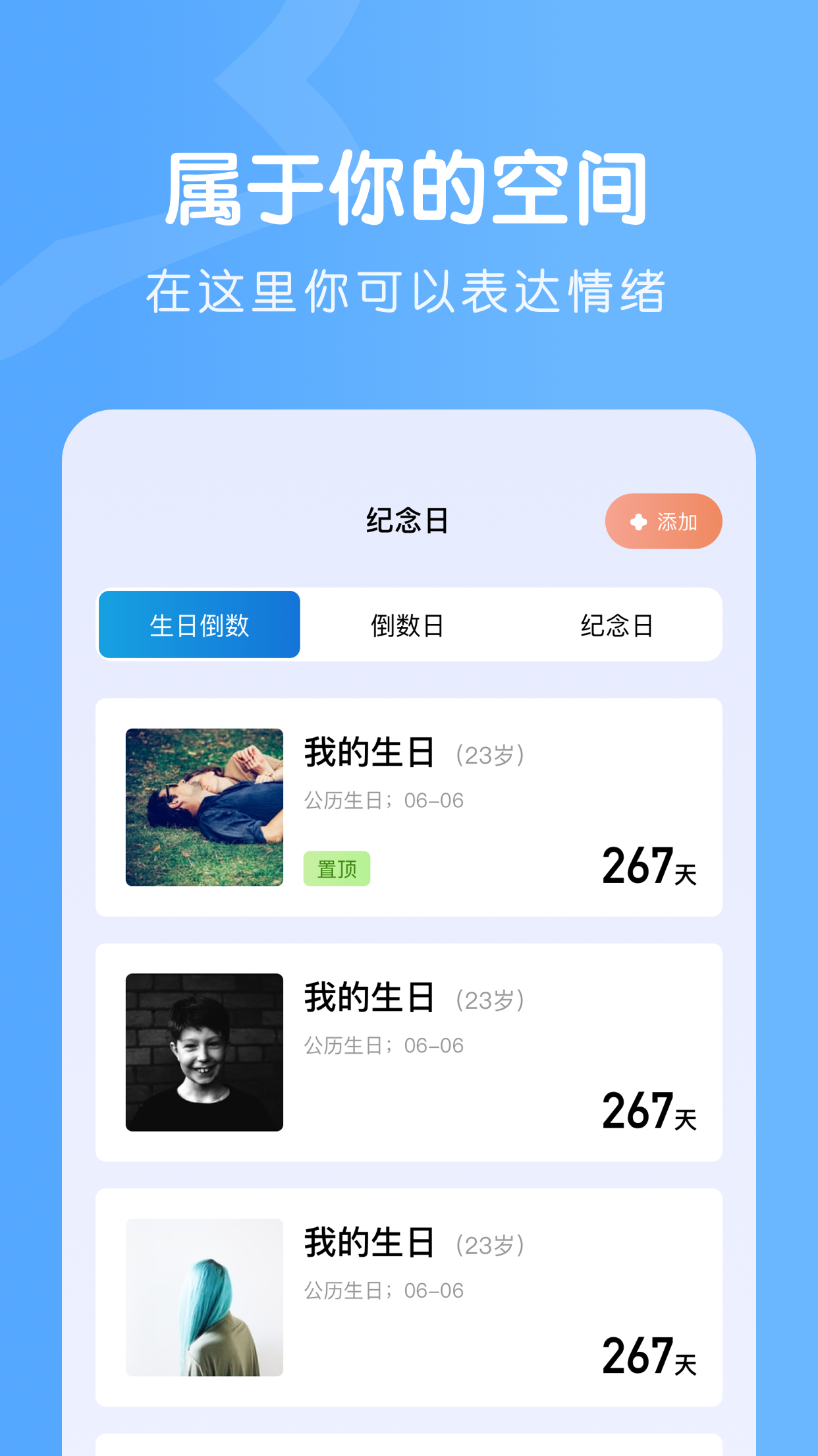 Colorer笔记 截图1