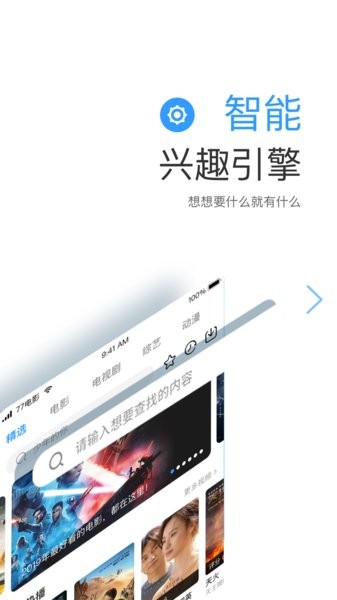 七七影视大全蓝光终极版 2.0