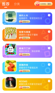 小猫快玩app 截图3