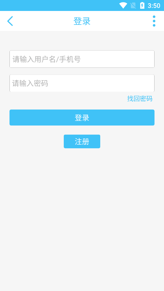 奇异社区辅助论坛app 截图2