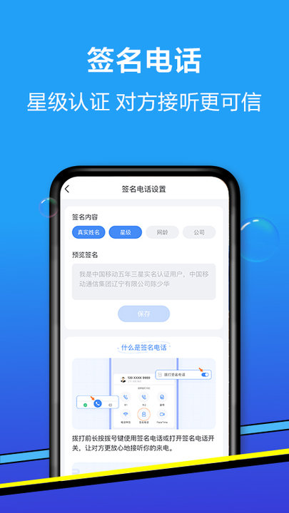 爱辽宁app