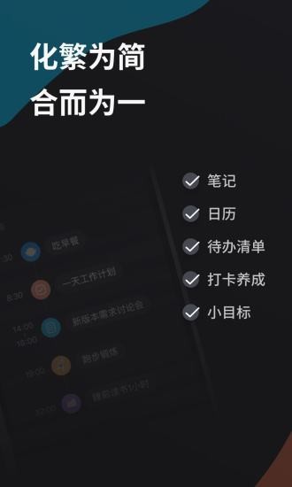 微秘软件 截图2