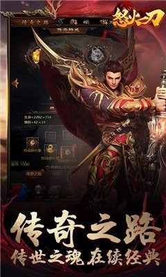 至尊超爆版 截图3