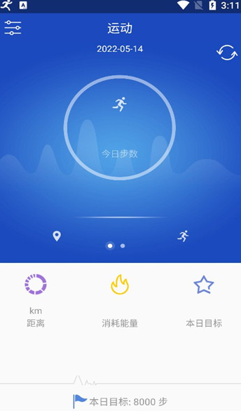 优活手环app 截图3