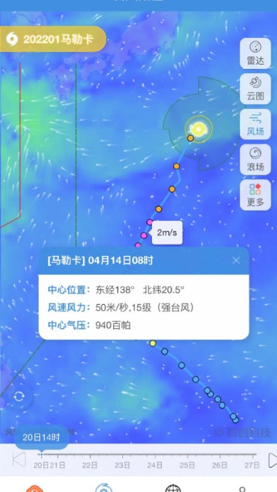 台风网实时路径图