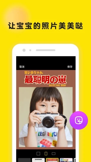 时光小屋app 截图5