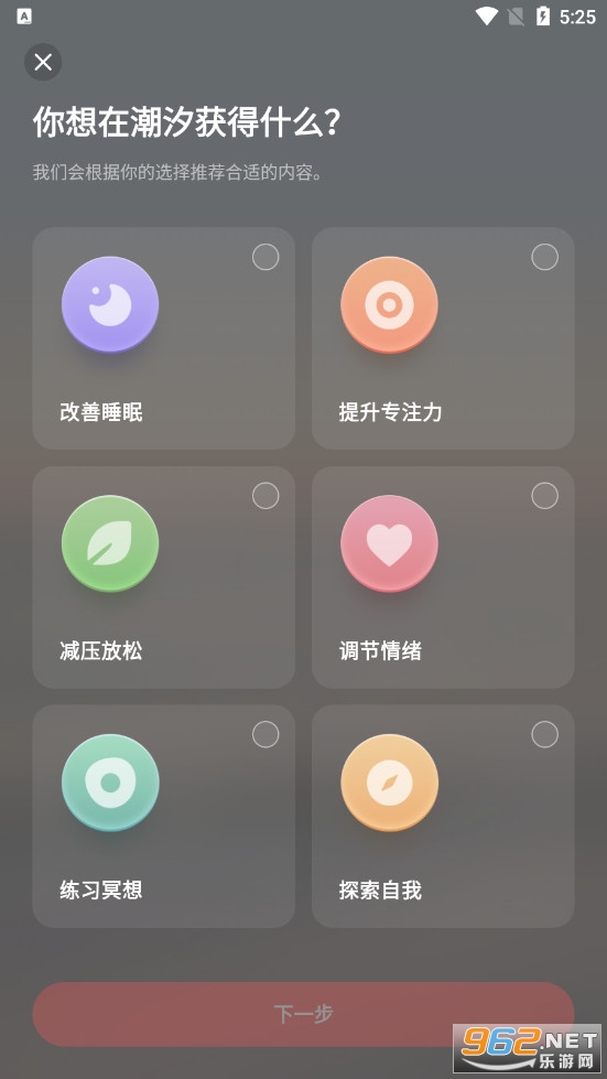 潮汐app