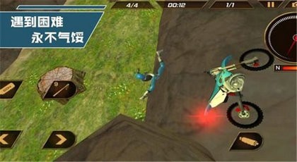我是竞速王手游 截图1