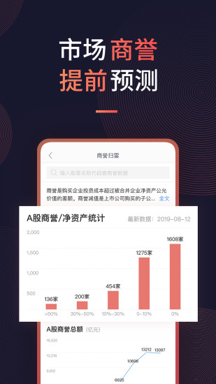 恒泰金玉管家app