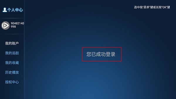 宇宙影视TV 截图1