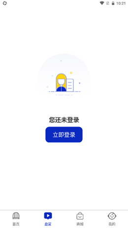 BCKID益智玩具 截图3