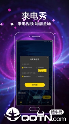 闪动壁纸app