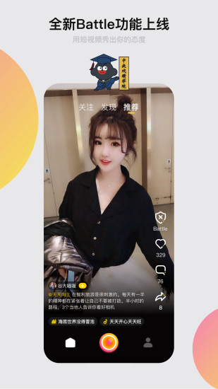 小咖秀app  截图1