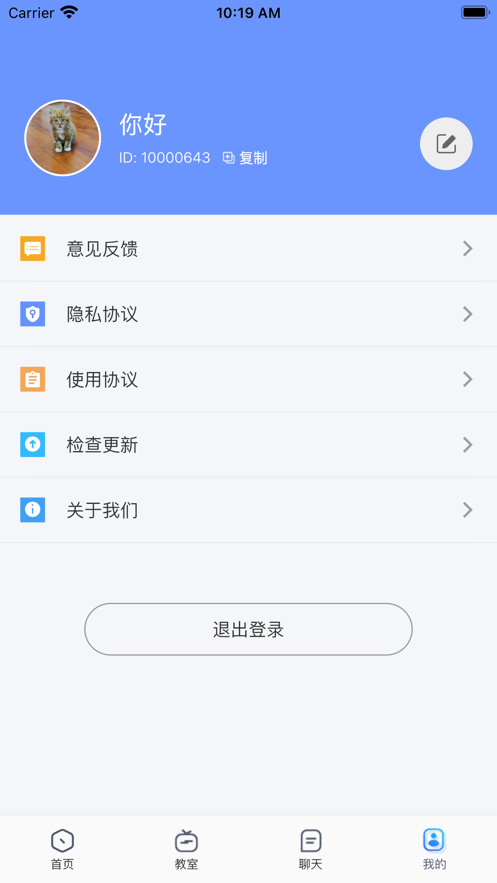 实仁app 2.2.0 截图3