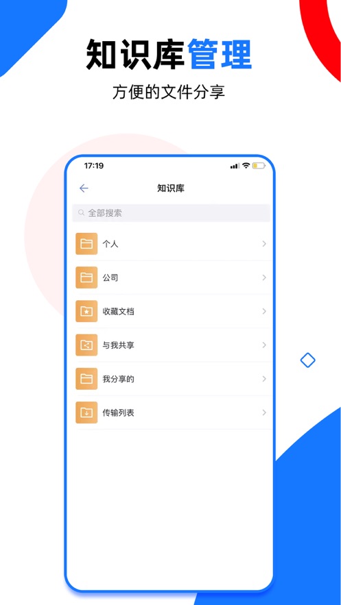 灵曼科技app