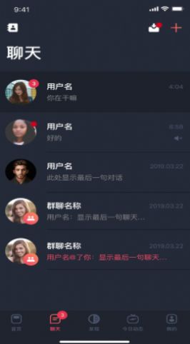 淘知音app 截图3