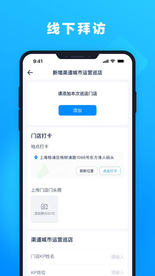 孔明app软件