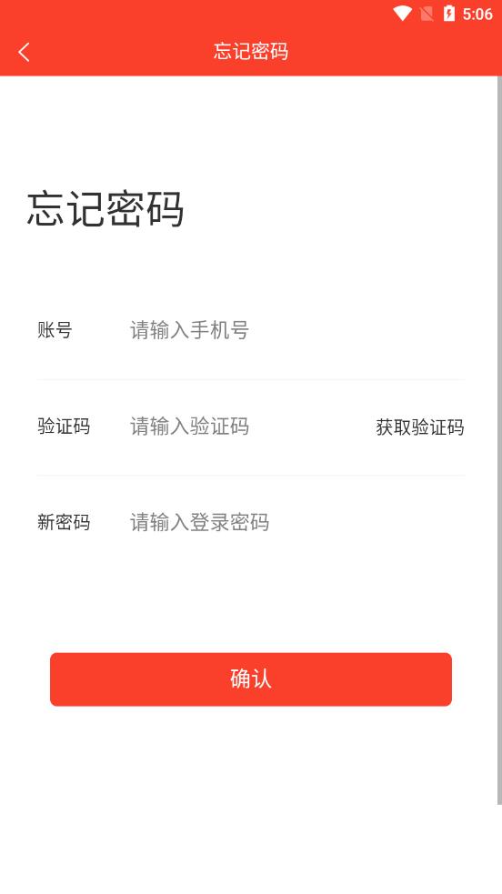 智慧盲盒app