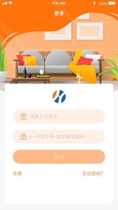 装修威客app 截图2