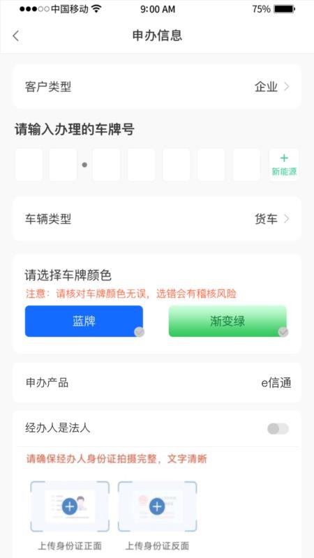 惠友城app