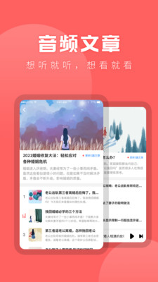 情感app(情感倾诉) 截图5