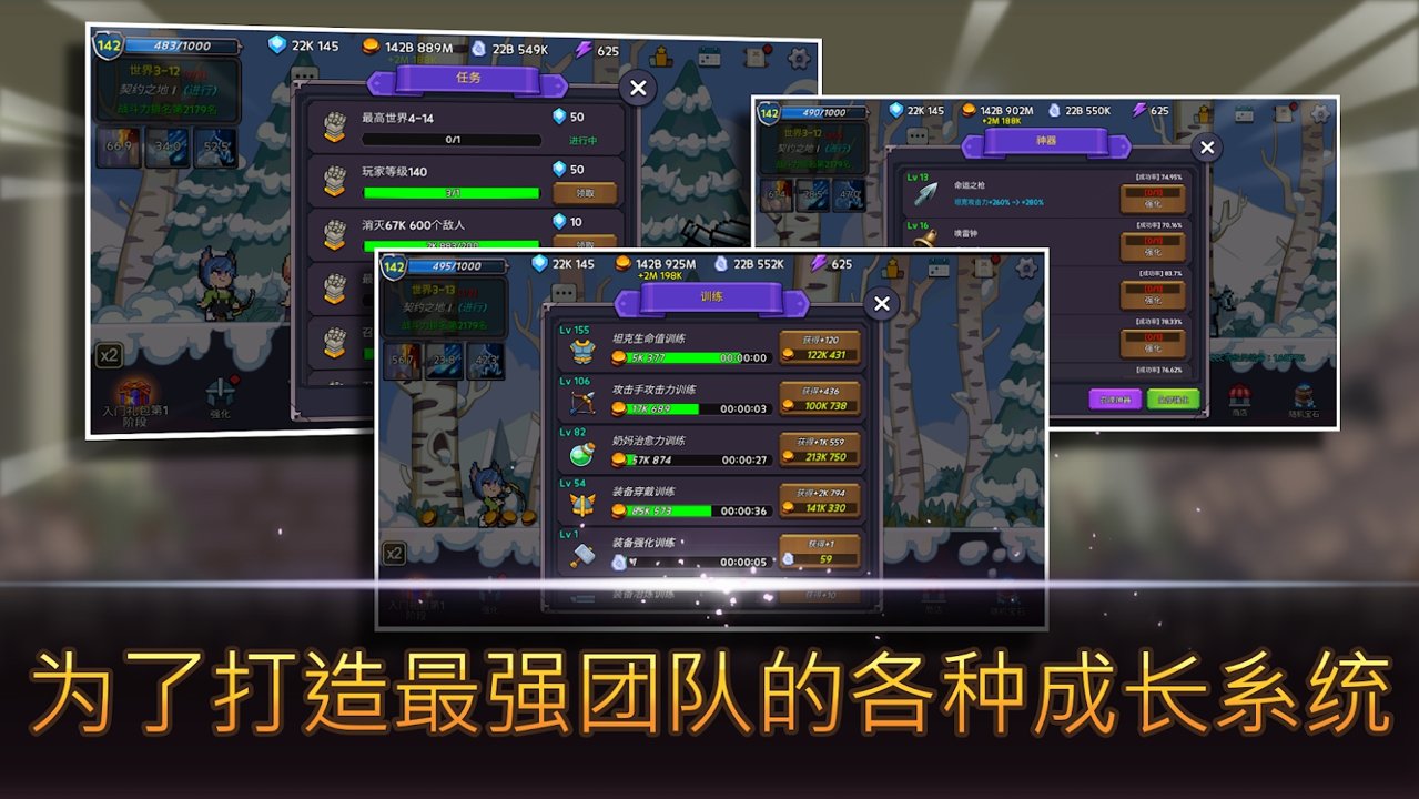 坦攻奶养成记TankDealHeal