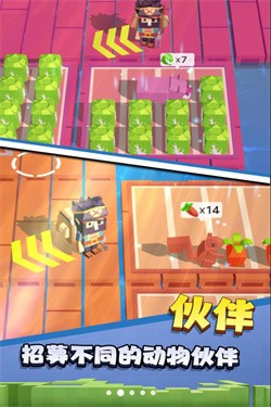 沙盒木筏世界 截图1