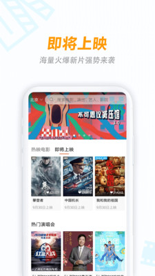 肥牛影视app 截图2