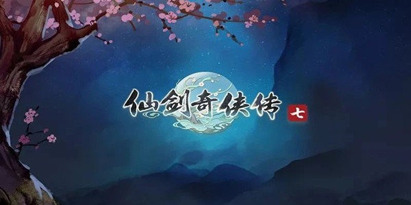 万古神魔诀 截图3