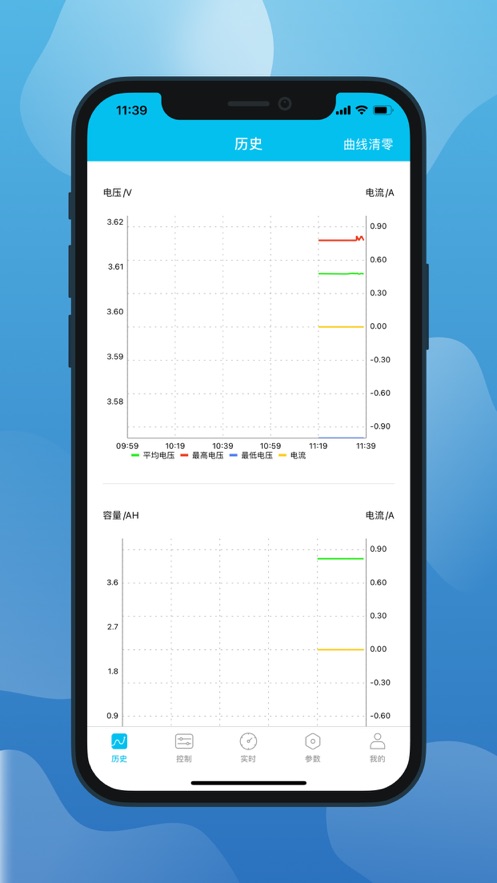 小象电动软件 截图3