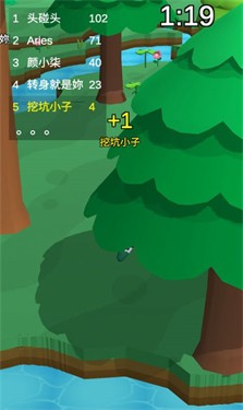 我最后坑了我自己 截图3
