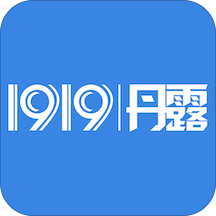 1919丹露经销商