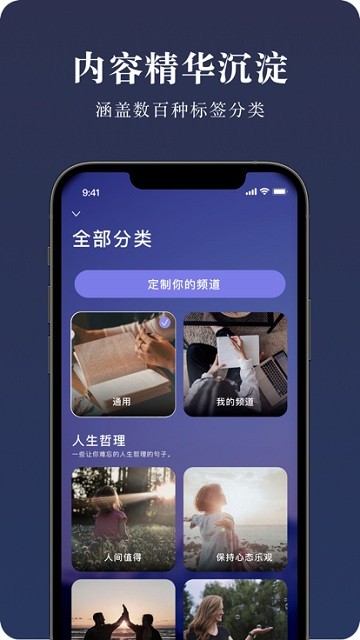 墨摘软件 截图4