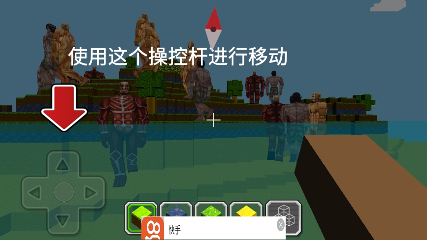 像素建造世界大作战中文版 截图1