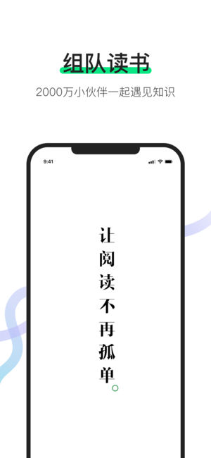 有书(有声听书读书软件) 截图1