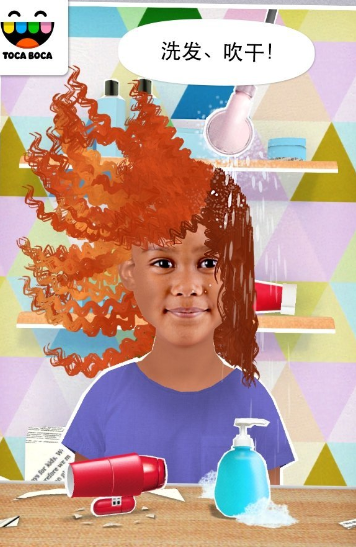 托卡生活我的发廊(Toca Hair Salon Me) 1