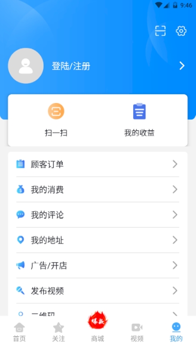 娱悦短视频赚app 截图1