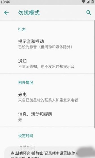 酷客工具箱 截图2