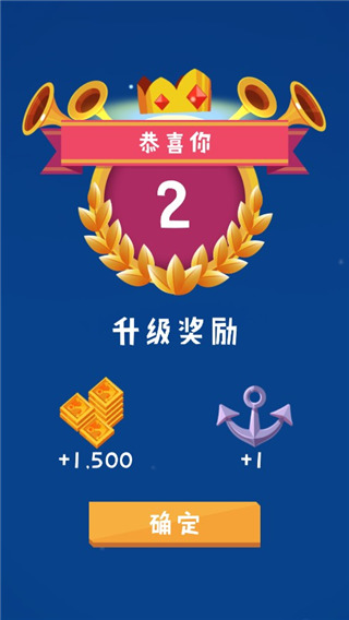 合并舰船 截图4