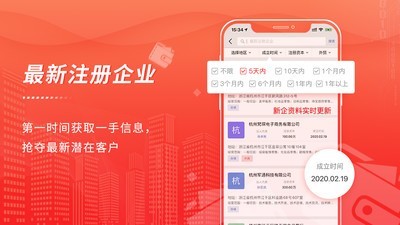 近来近往 1.3.5 截图3