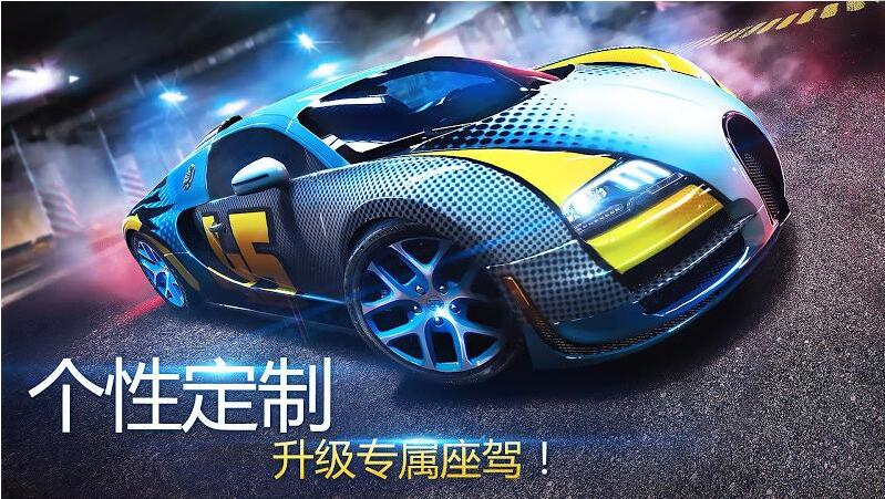 极限模拟驾驶中文版 截图4