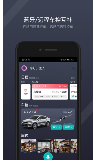 gkui 截图1