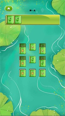欢乐消消乐园 截图1